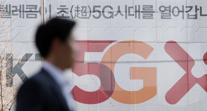 Corea del Sur se convirti&oacute; en el primer pa&iacute;s del mundo en ofrecer tecnolog&iacute;a 5G